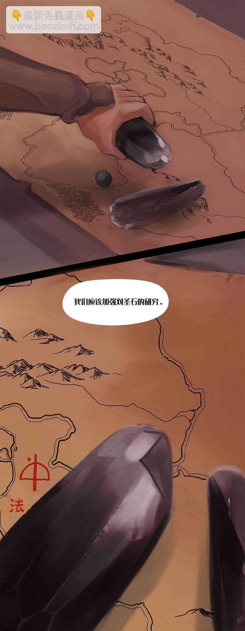 2 危机浮现