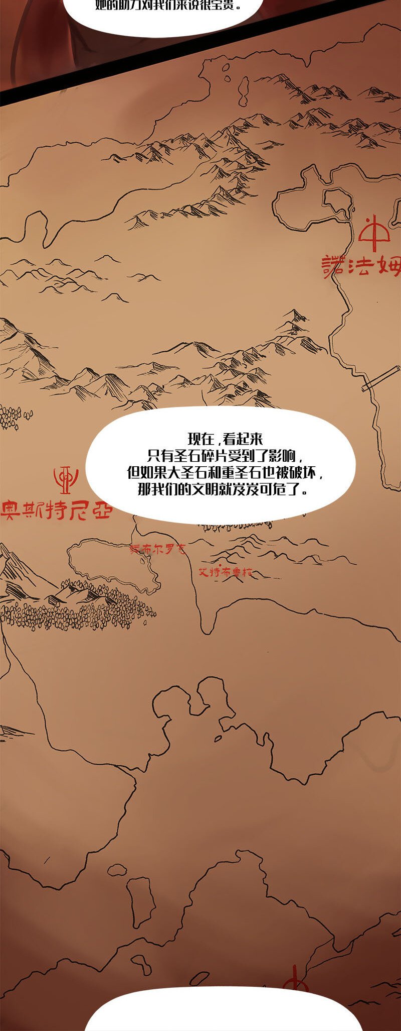 2 危机浮现