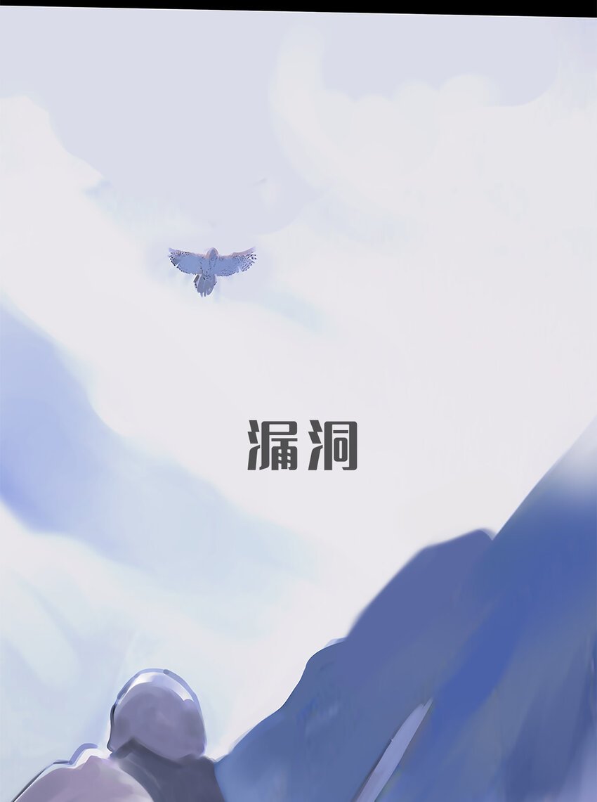2 危机浮现