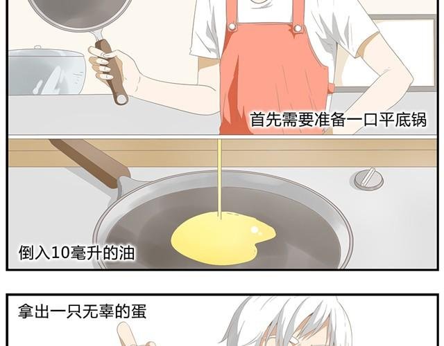第5、6话 蛋星人大变身！