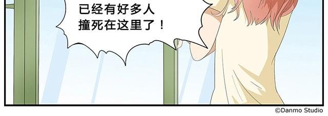 第3、4话 小心玻璃哦