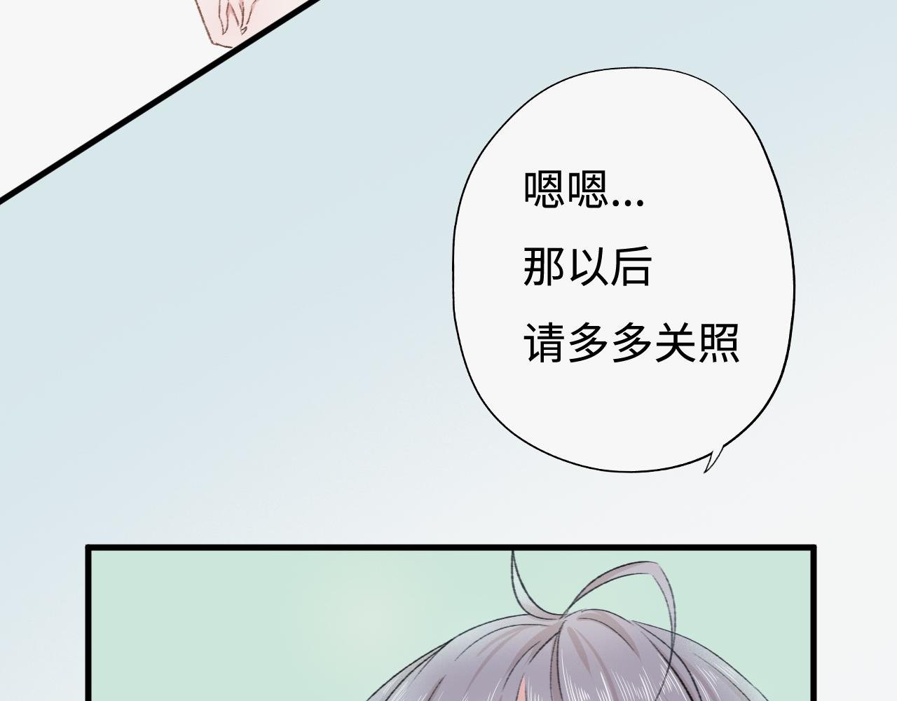 论我同桌说话只说一个字这件事