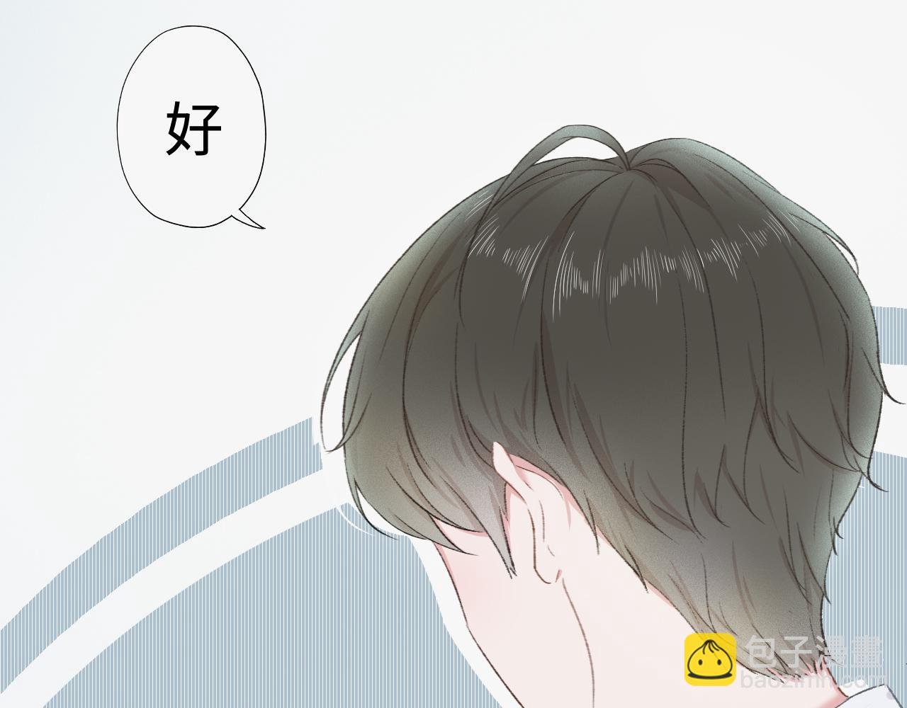 论我同桌说话只说一个字这件事