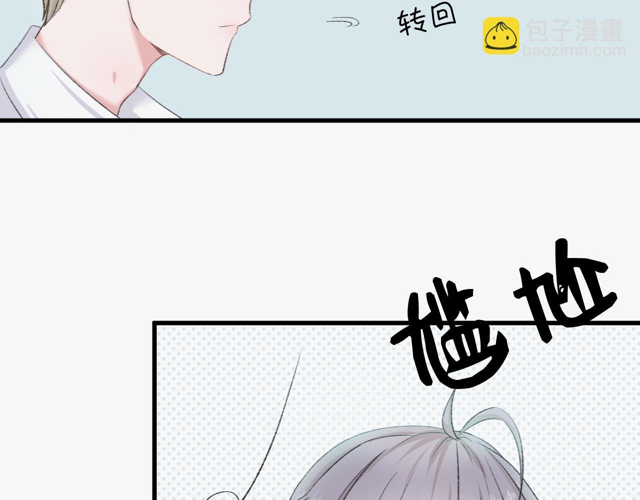 论我同桌说话只说一个字这件事