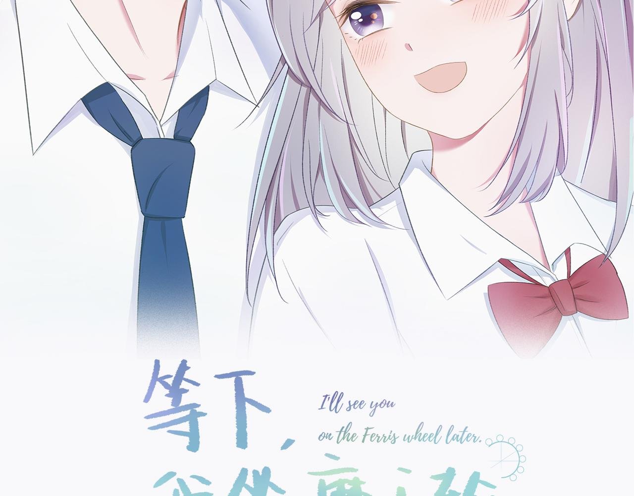 哈？新同桌和我同名？