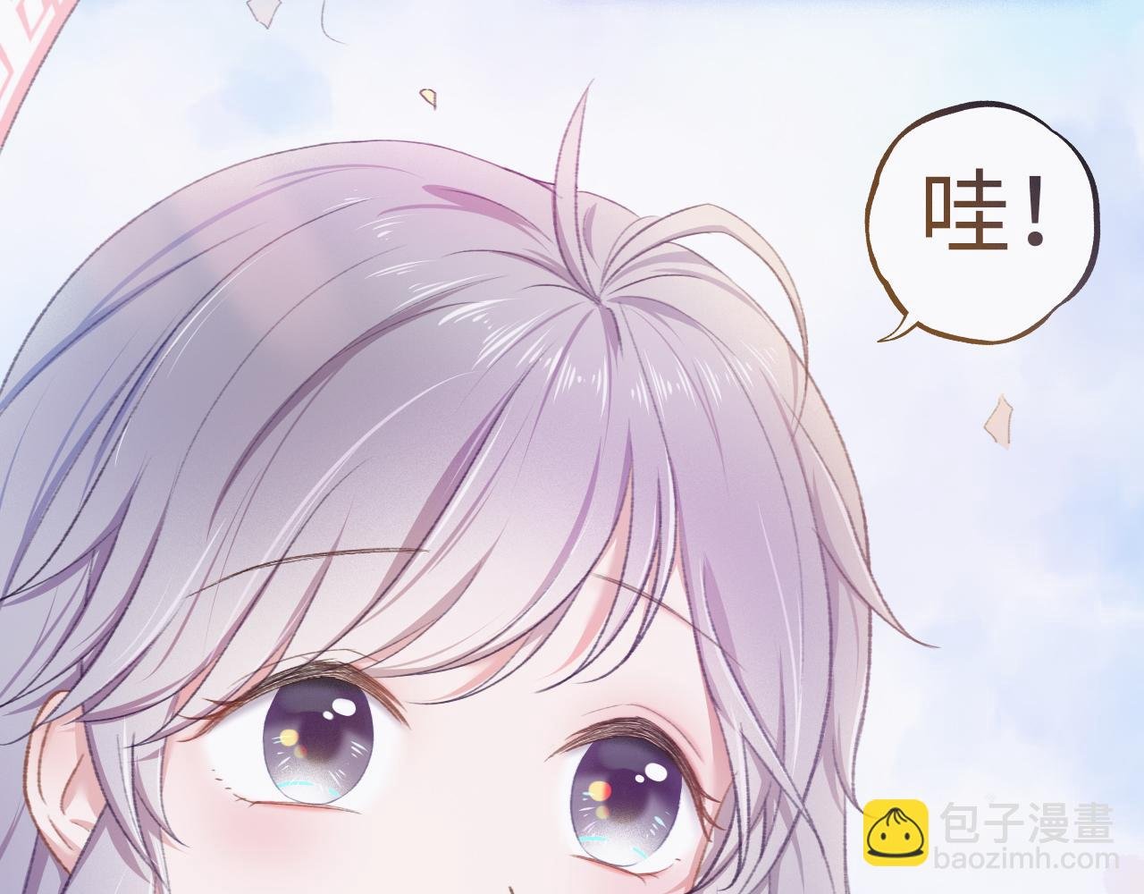 哈？新同桌和我同名？