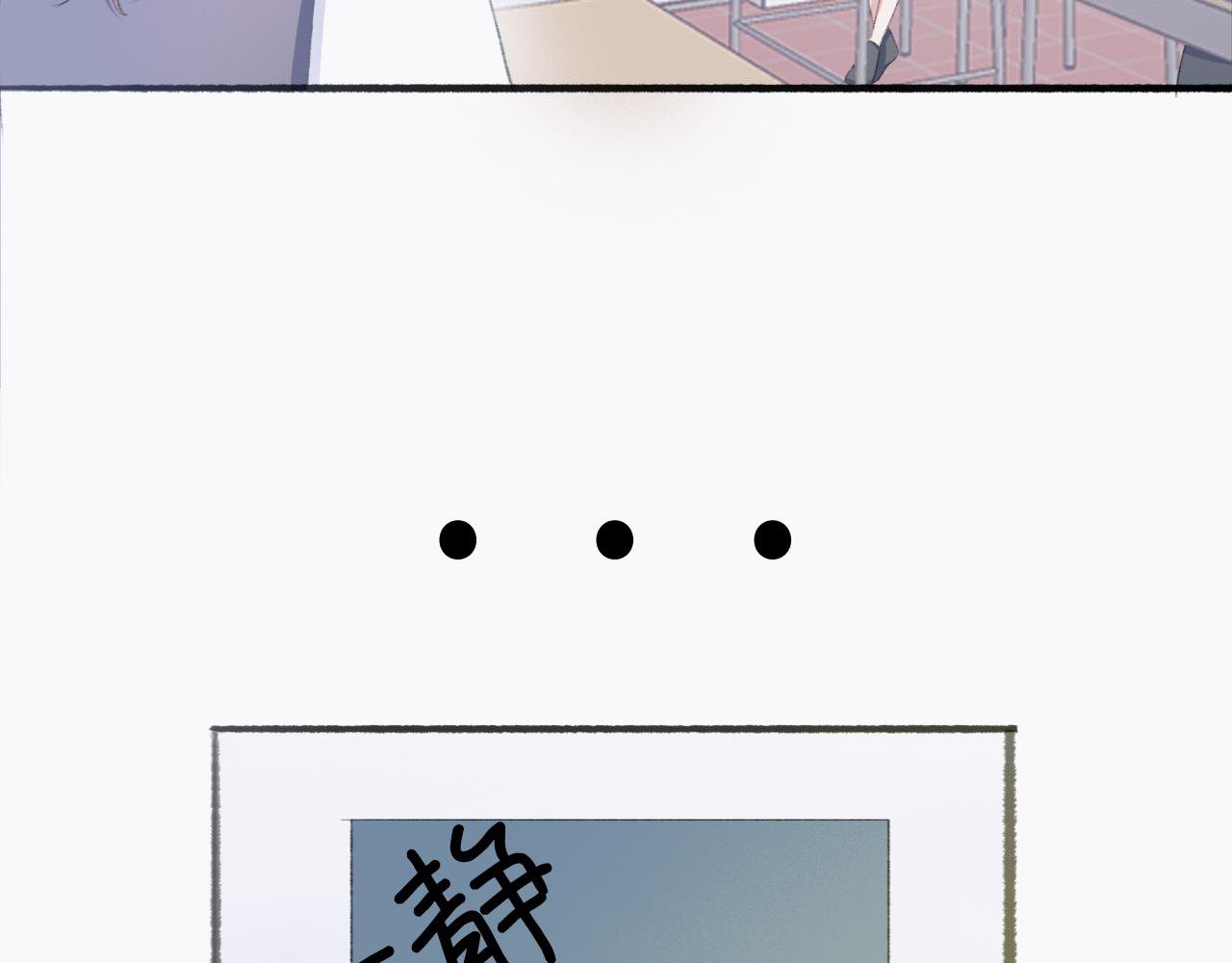 哈？新同桌和我同名？