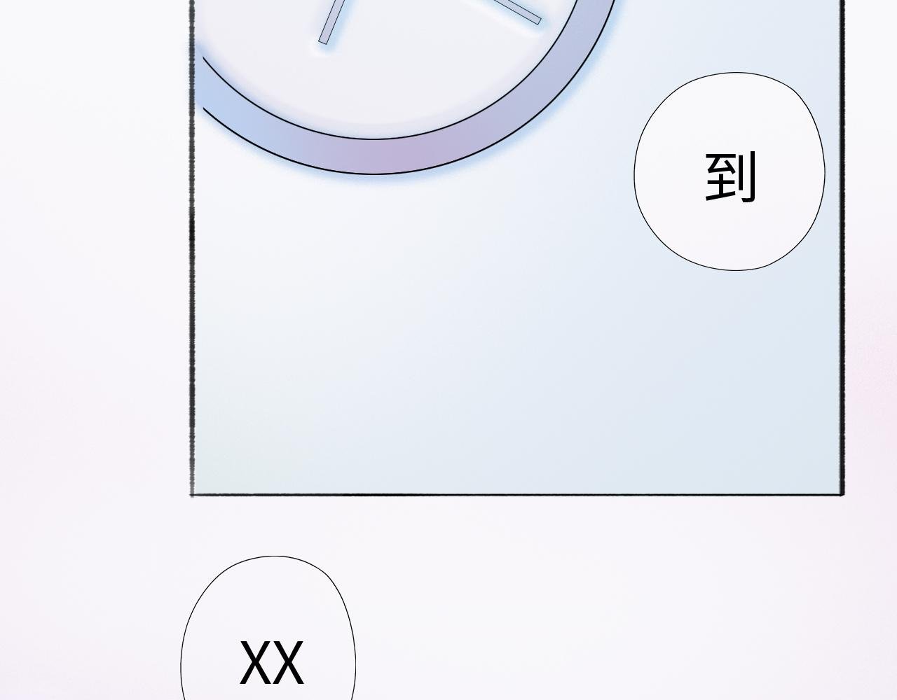 哈？新同桌和我同名？