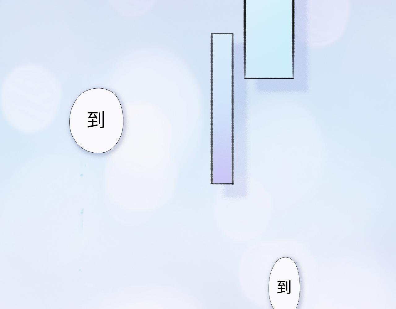 哈？新同桌和我同名？