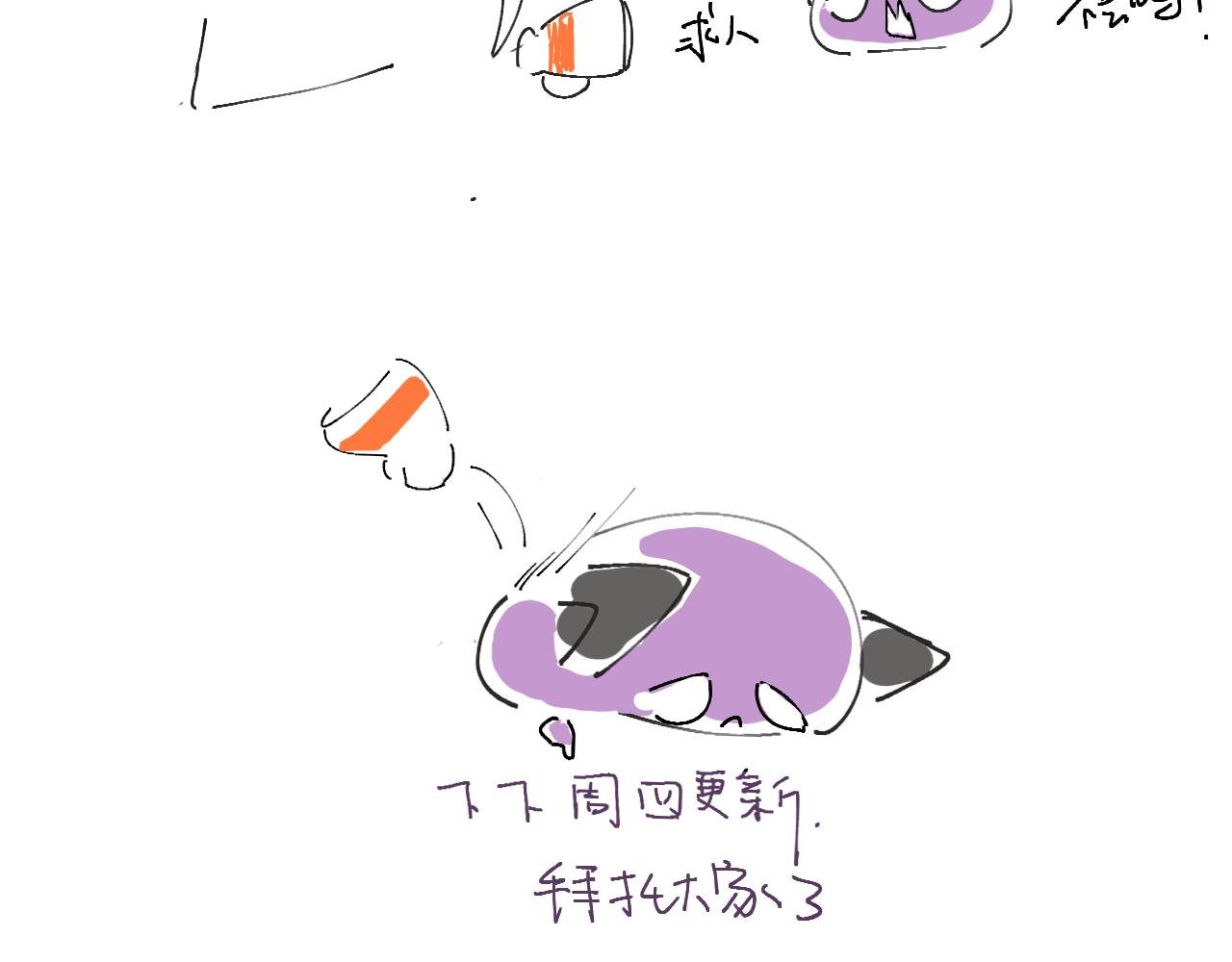 第一话：风雨欲来