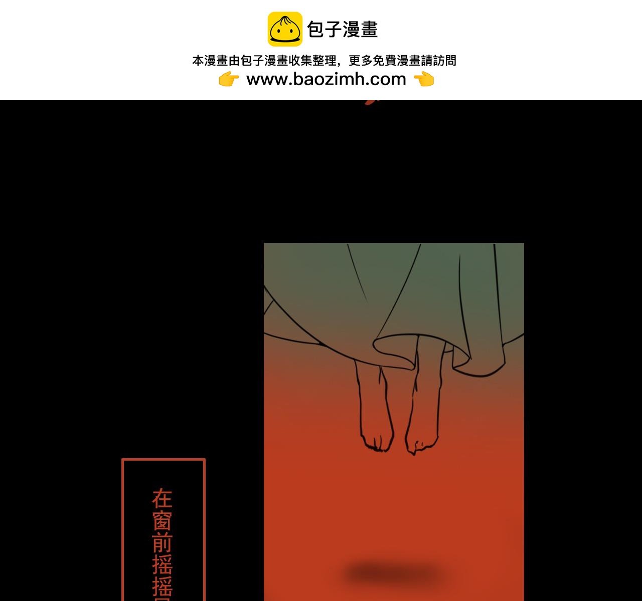 第一章（上）——救救我