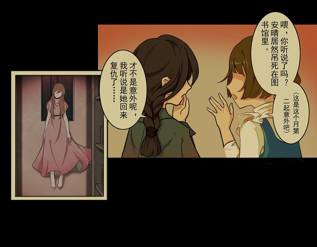 第一章（上）——救救我