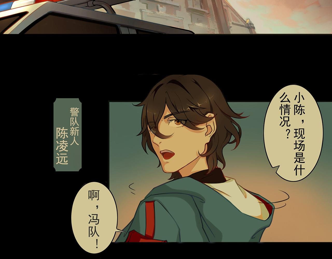 第一章（上）——救救我