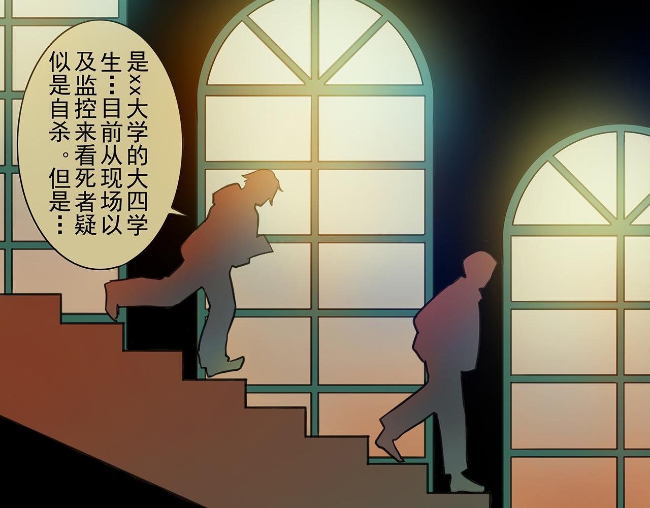 第一章（上）——救救我