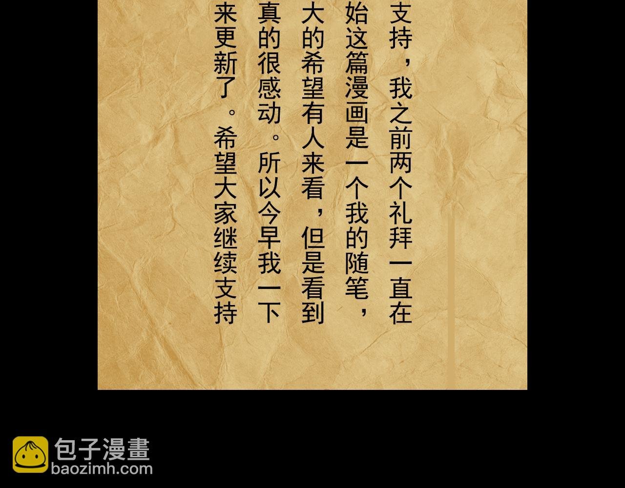 第一章（上）——救救我