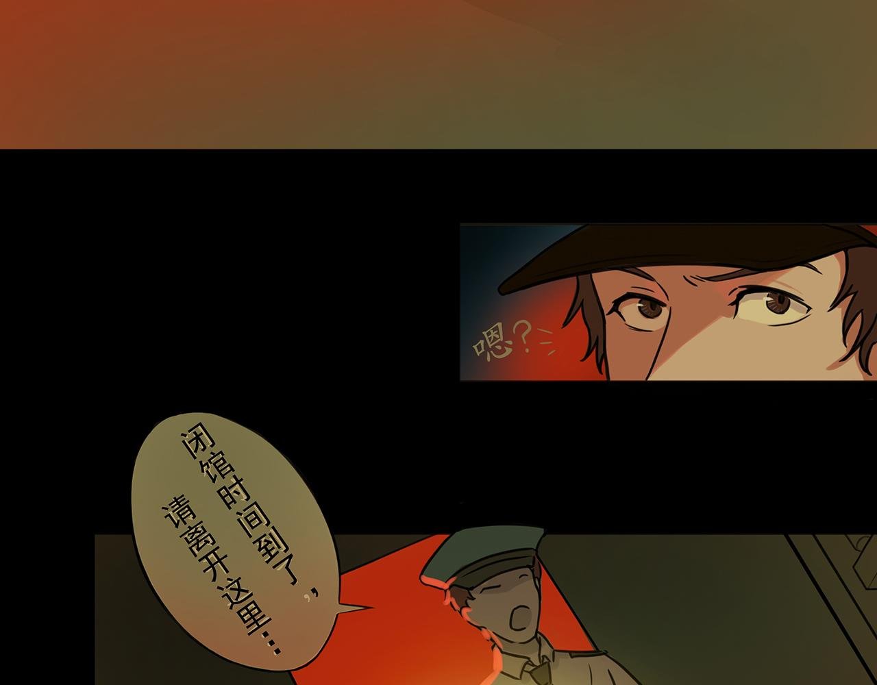 序章——约好了哦
