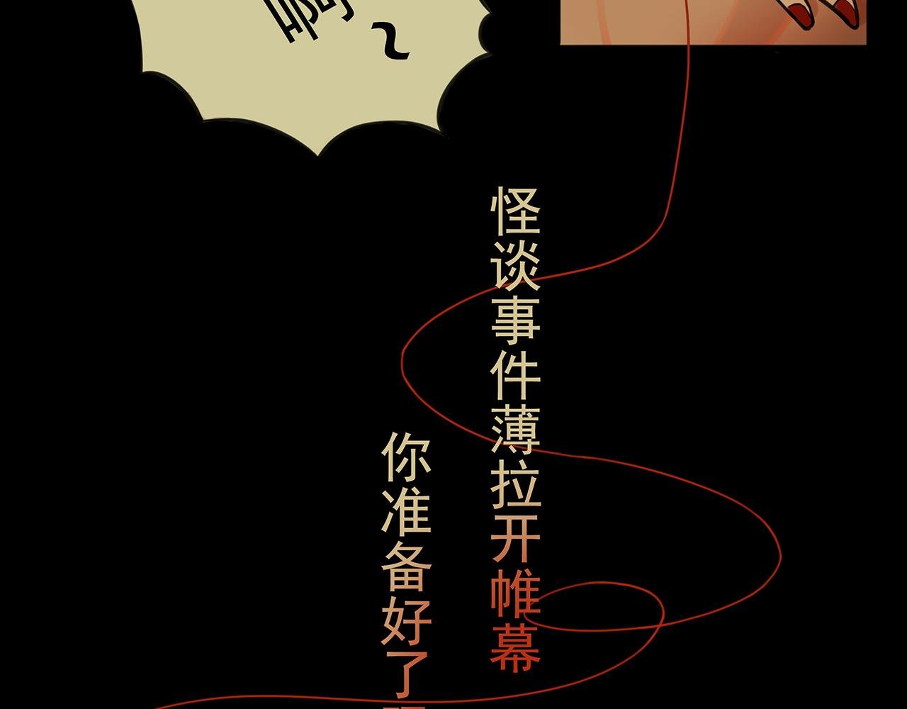 序章——约好了哦