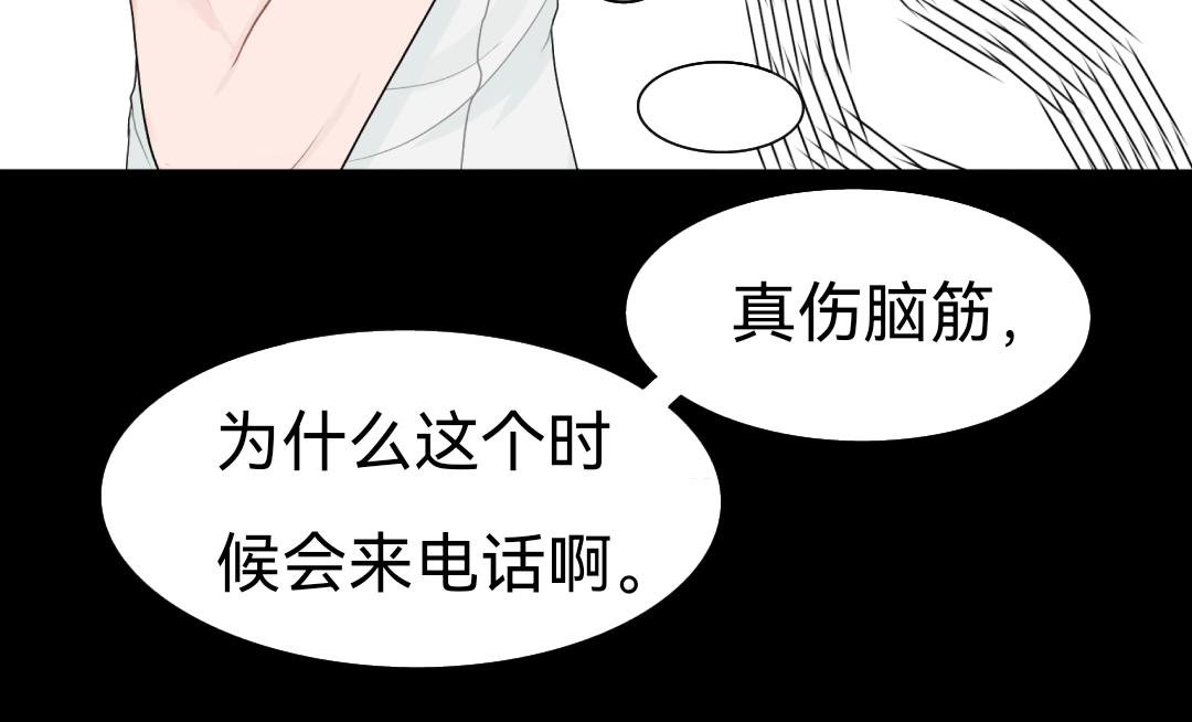 第二话 呛……呛过去了