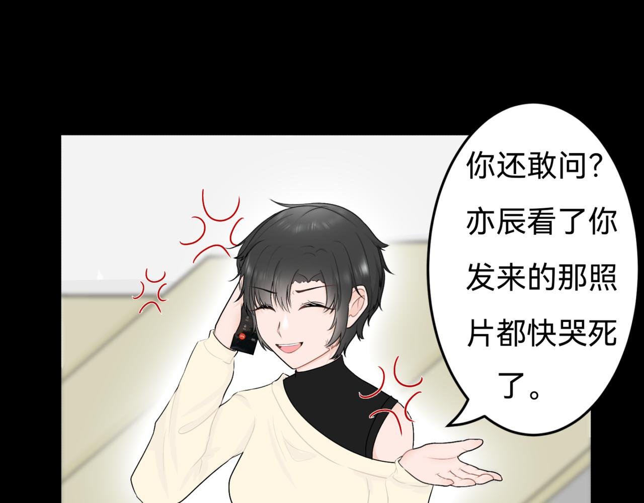 第二话 呛……呛过去了