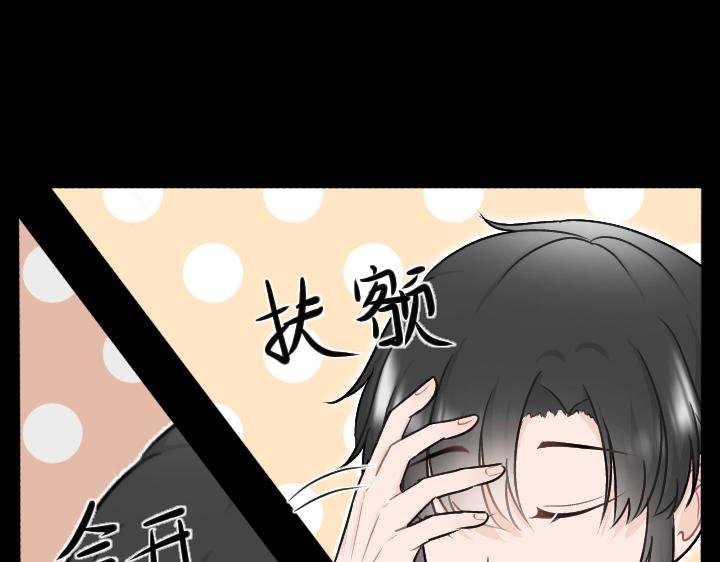 第二话 呛……呛过去了