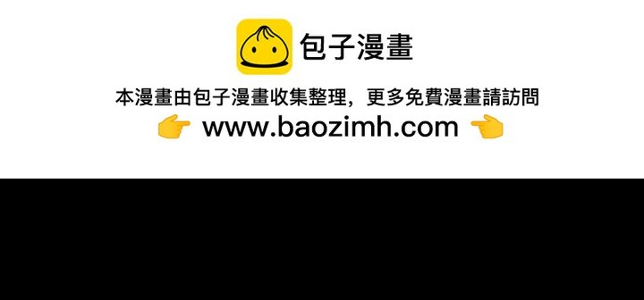 第二话 呛……呛过去了