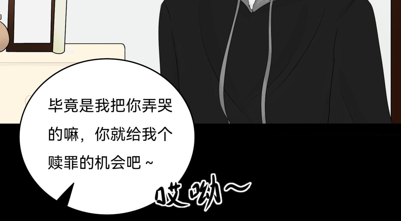 第二话 呛……呛过去了