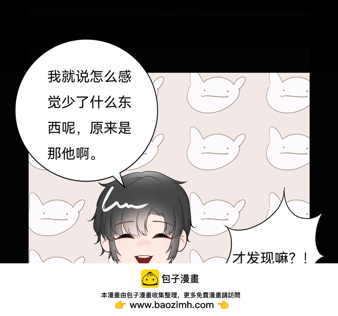 第二话 呛……呛过去了