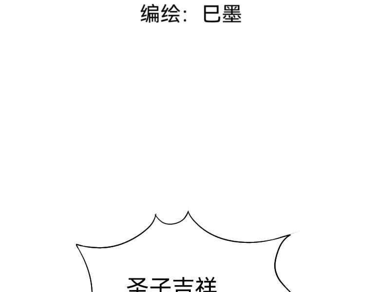 第一话 劲爆消息