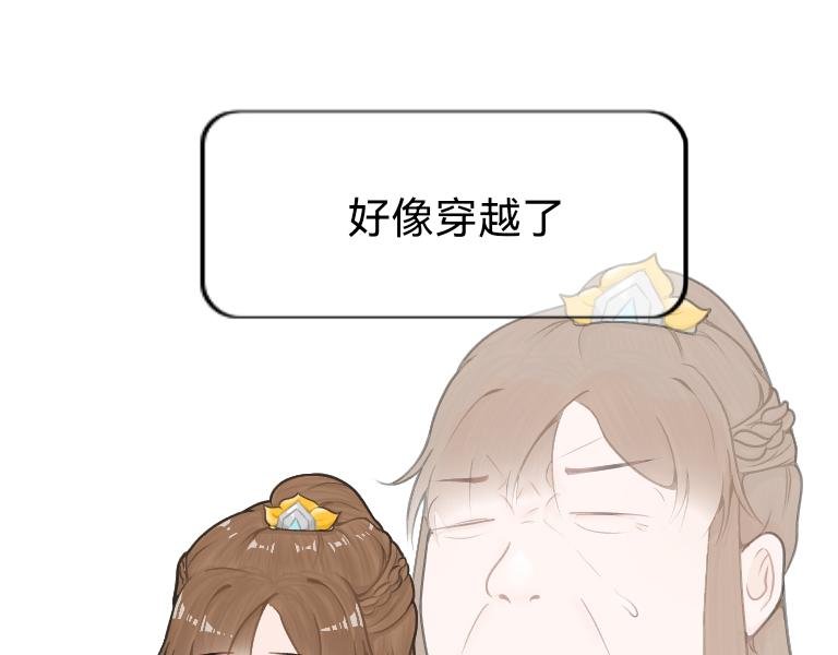 第一话 劲爆消息