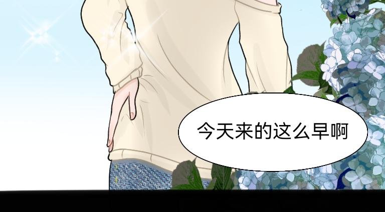 第一话 劲爆消息