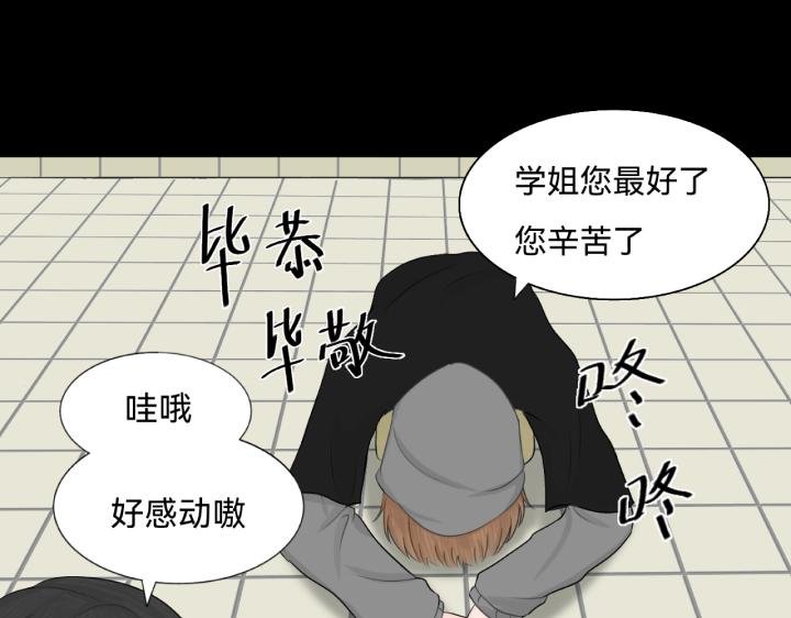第一话 劲爆消息