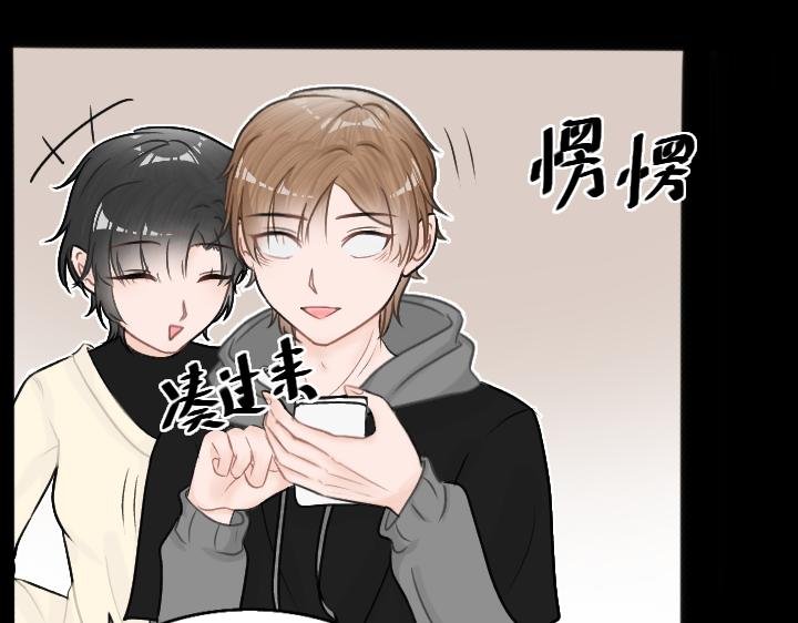 第一话 劲爆消息