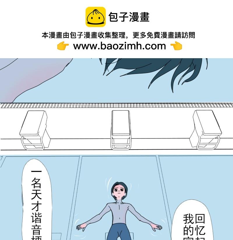 学好谐音梗友谊才会稳
