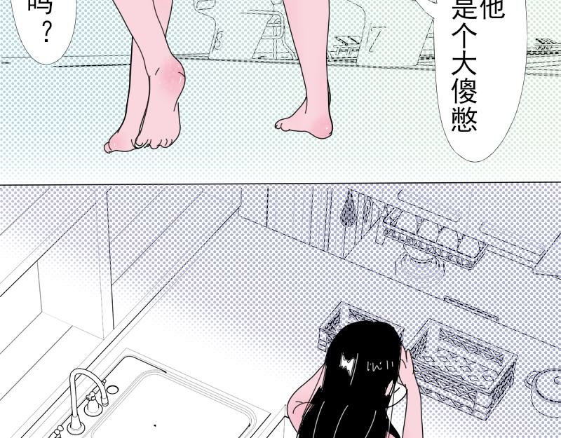 学好谐音梗友谊才会稳