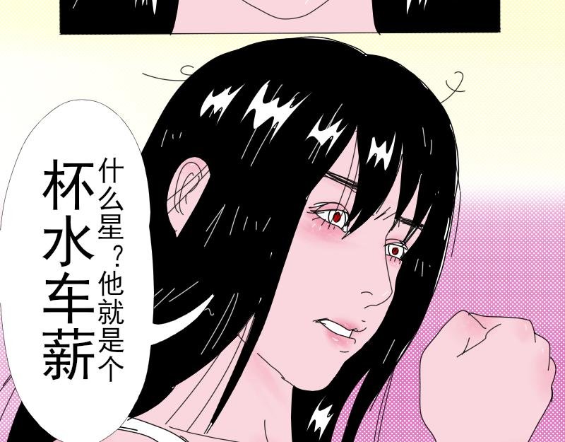学好谐音梗友谊才会稳