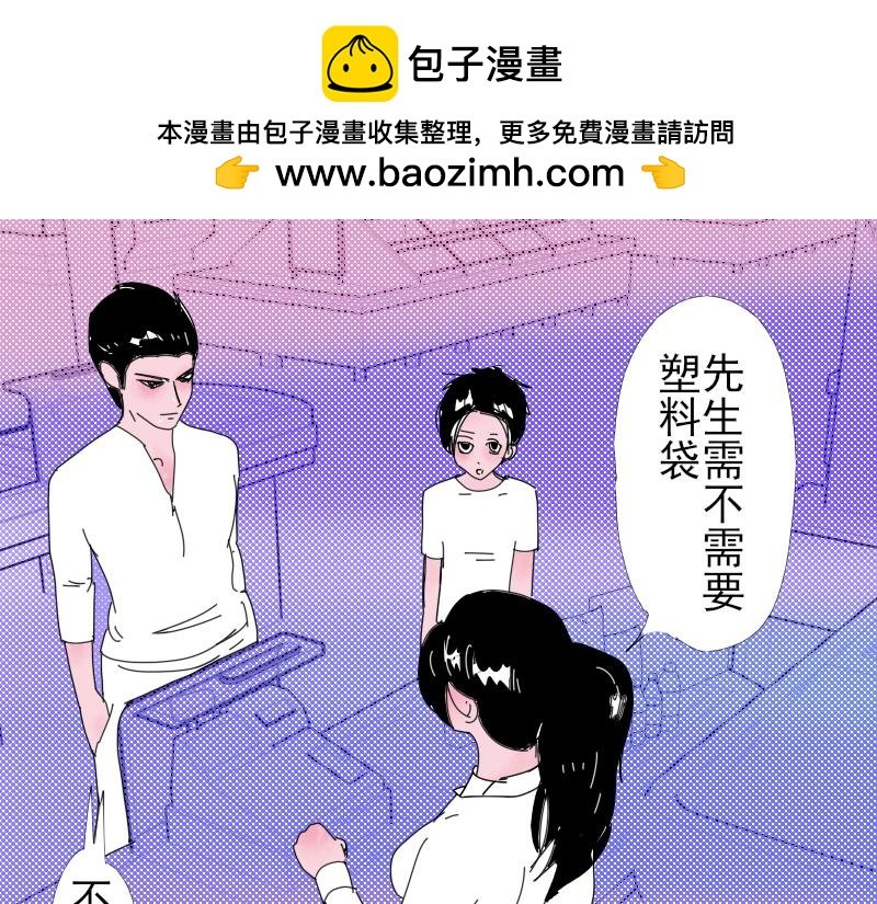 学好谐音梗友谊才会稳