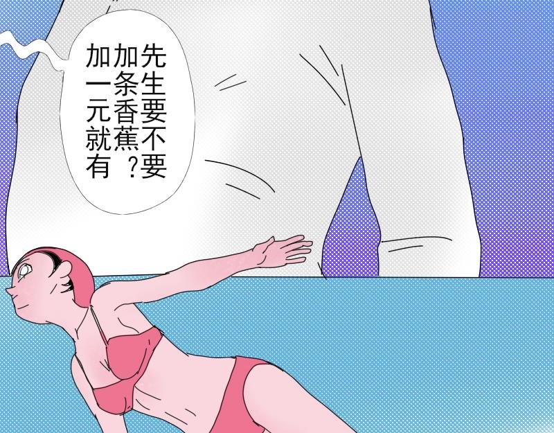 学好谐音梗友谊才会稳