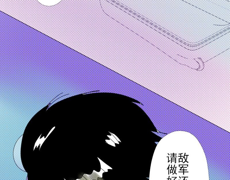 学好谐音梗友谊才会稳