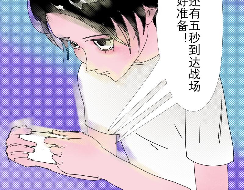 学好谐音梗友谊才会稳