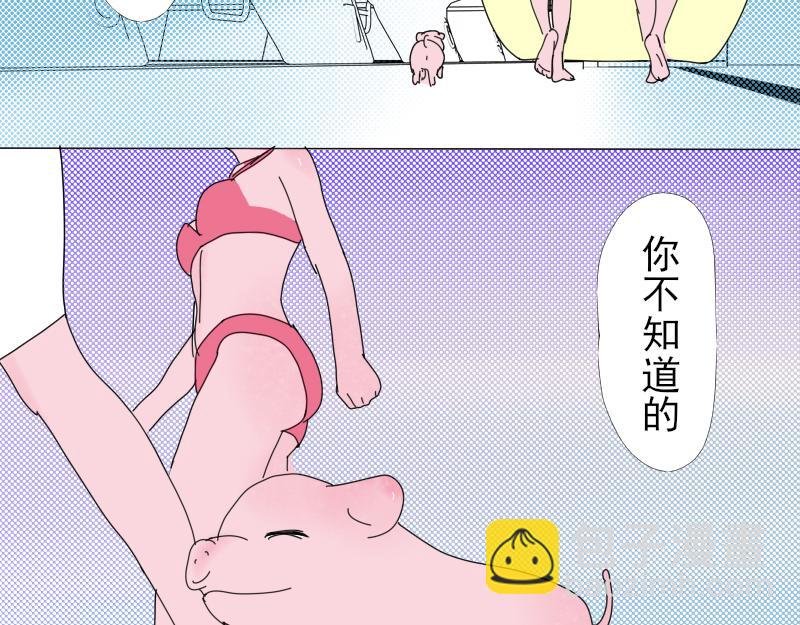 学好谐音梗友谊才会稳