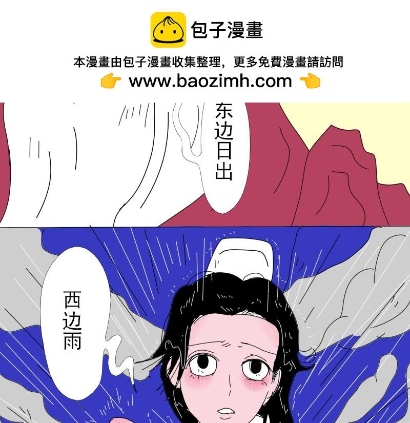 我叫刘明，火钳刘明的刘明