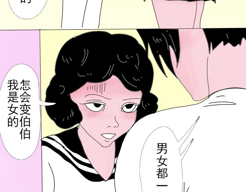 我叫刘明，火钳刘明的刘明