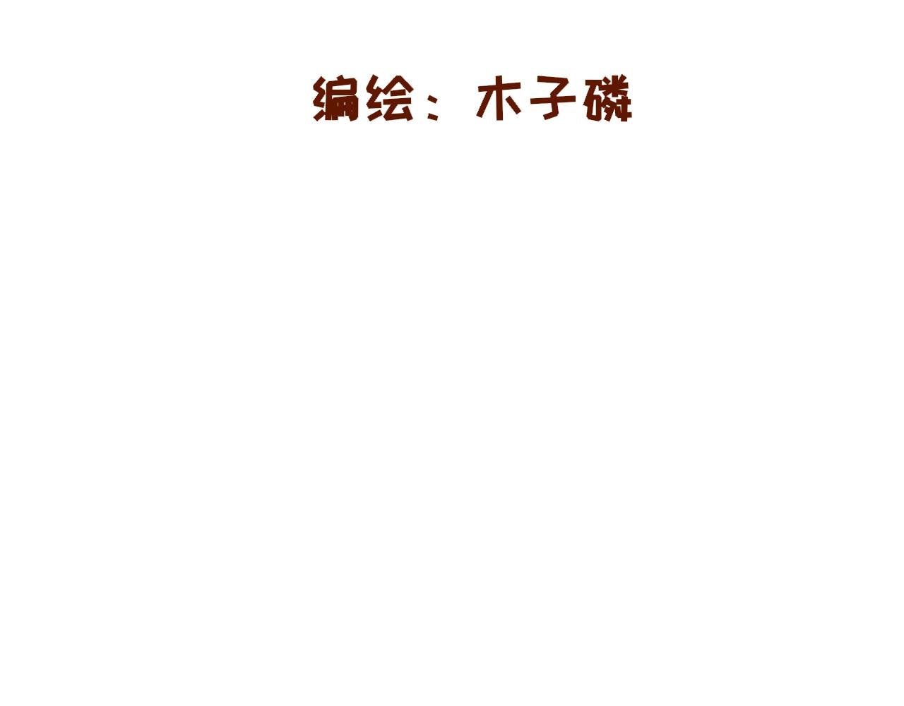第三章