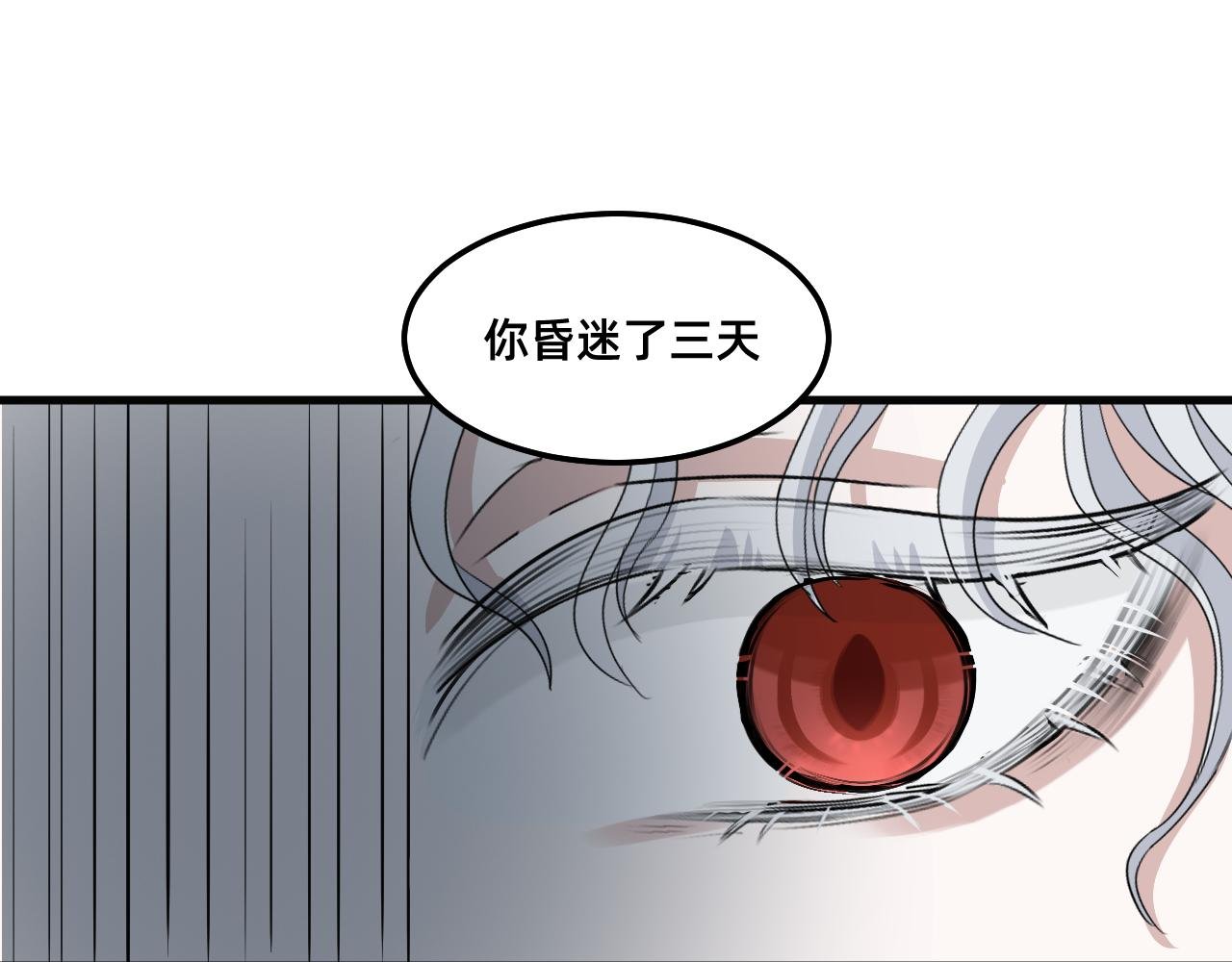 第三章