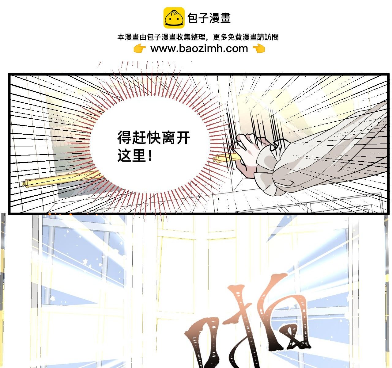 第三章