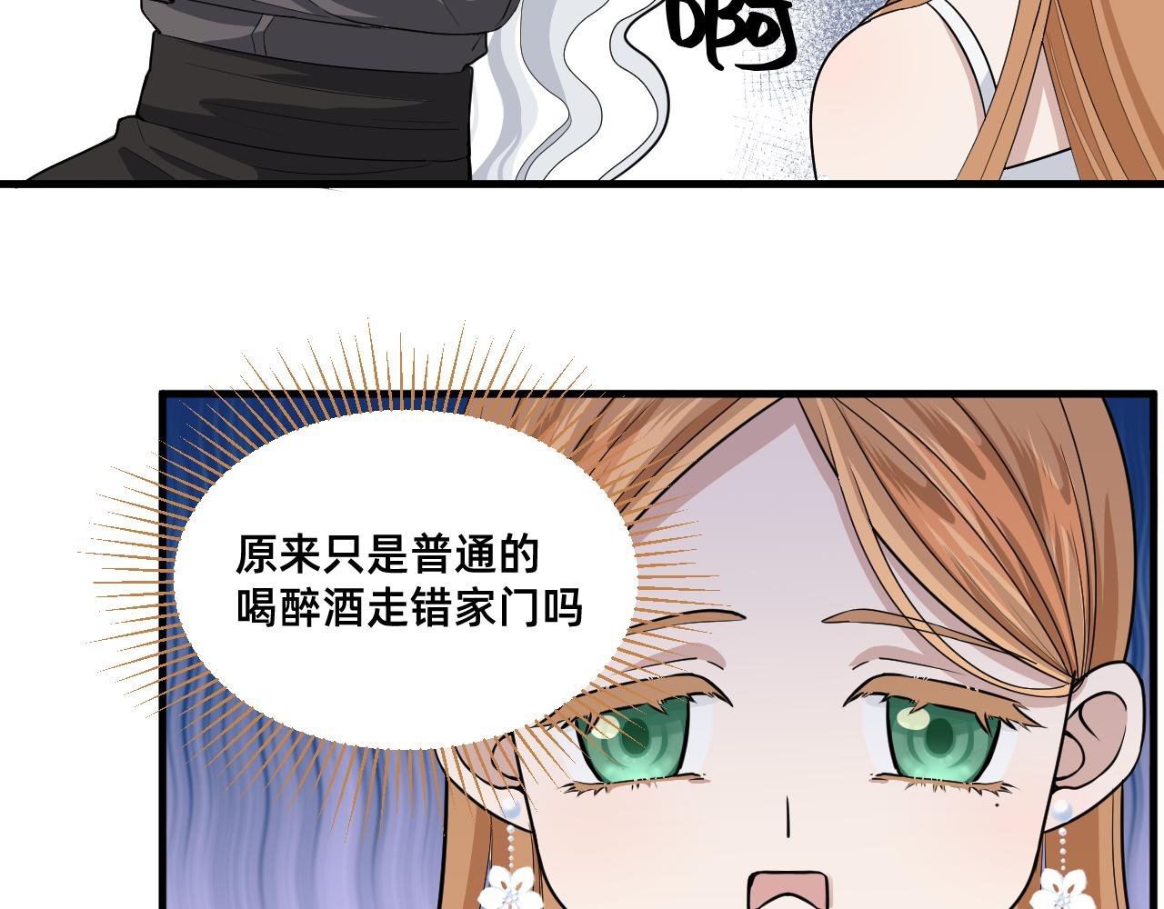 第二章