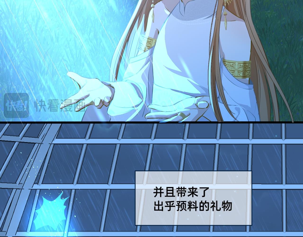 一• 温室里的柯莱儿