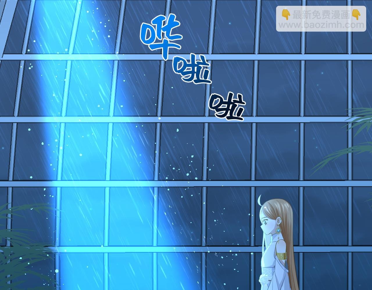 一• 温室里的柯莱儿