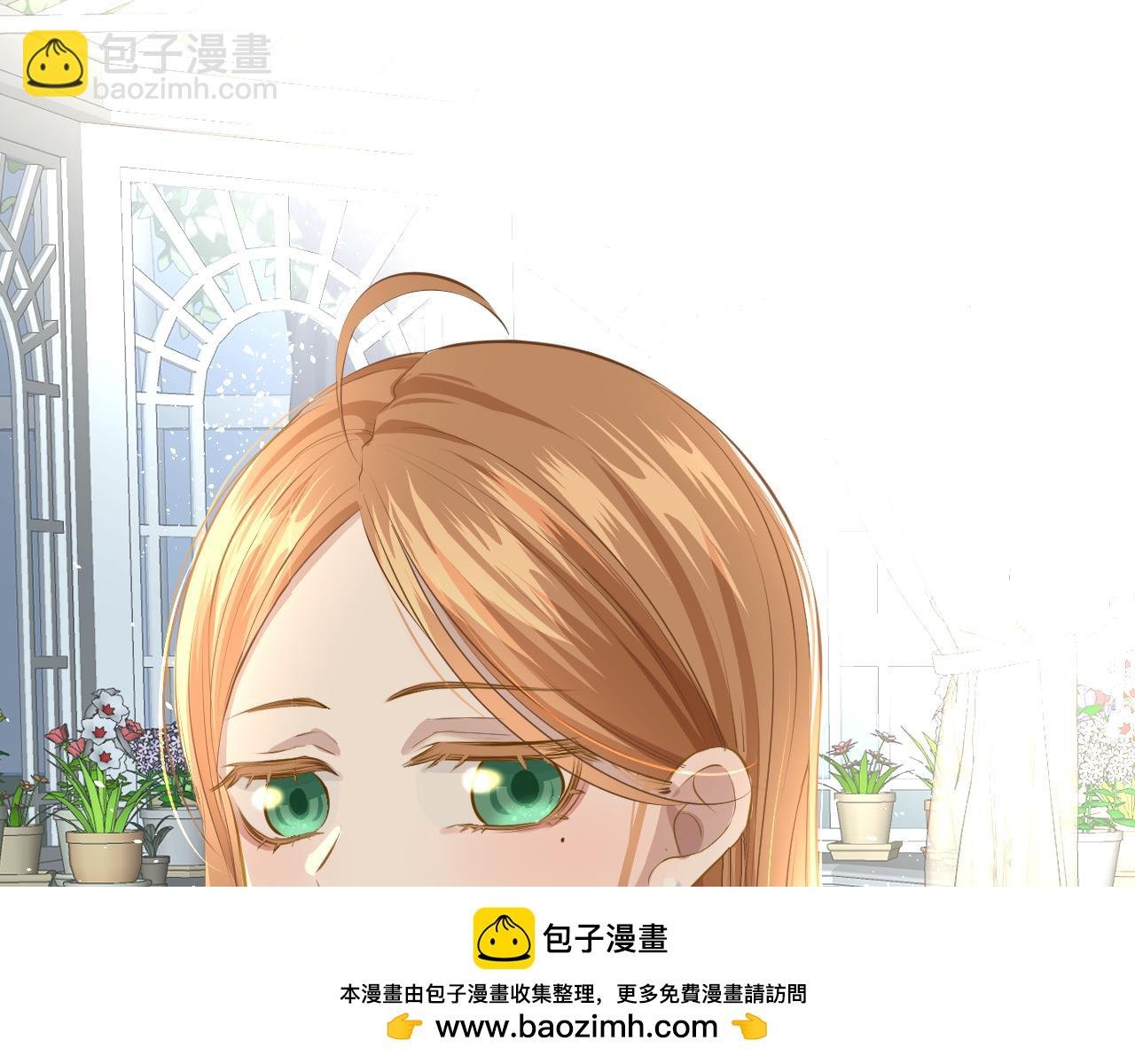 一• 温室里的柯莱儿