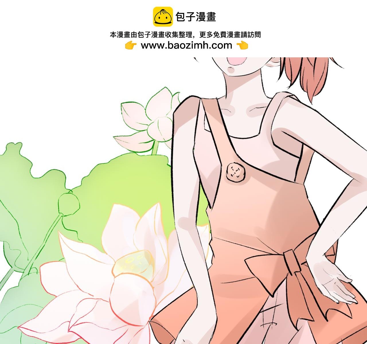 第一话 请听我解释！
